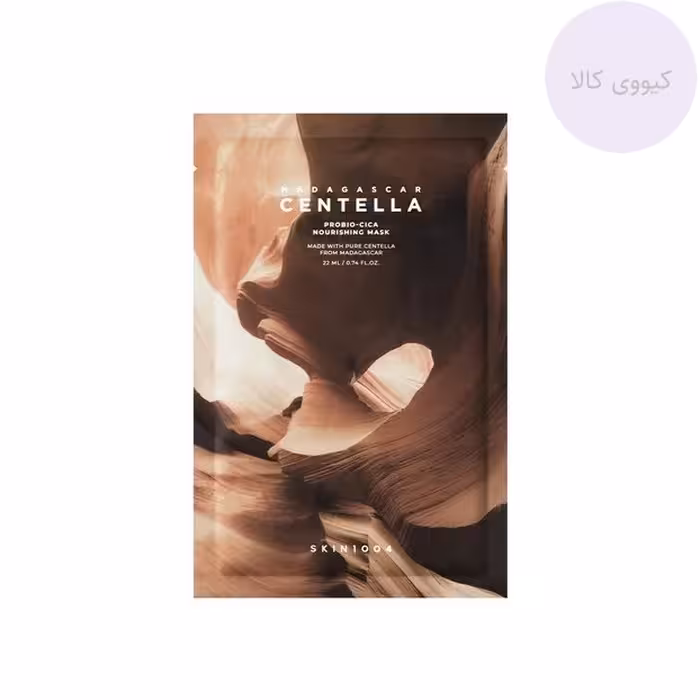 ماسک ورقه ای پروبیو سیکا سنتلا اسکین Skin 1004 مغذی و تقویت کننده