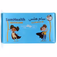 ساشه کلستروم و لایزین (تقویت رشد) سام هلس برسام فارمد 30عددی طعم شکلاتی