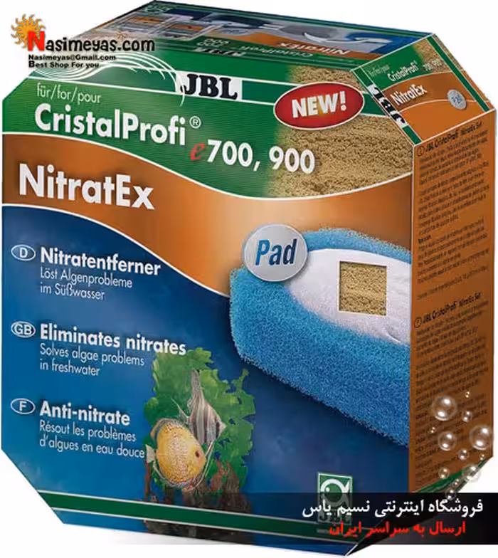 ضد نیترات اکس سطلی جی بی ال