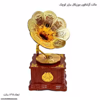 ماکت گرامافون موزیکال سایز کوچک