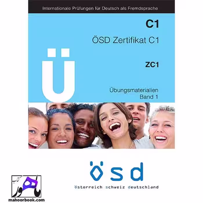 U OSD Zertifikat C1 Ubungsmaterialien Band 1 | او اس دی زرتیفیکات آزمون تمرینی باند 1
