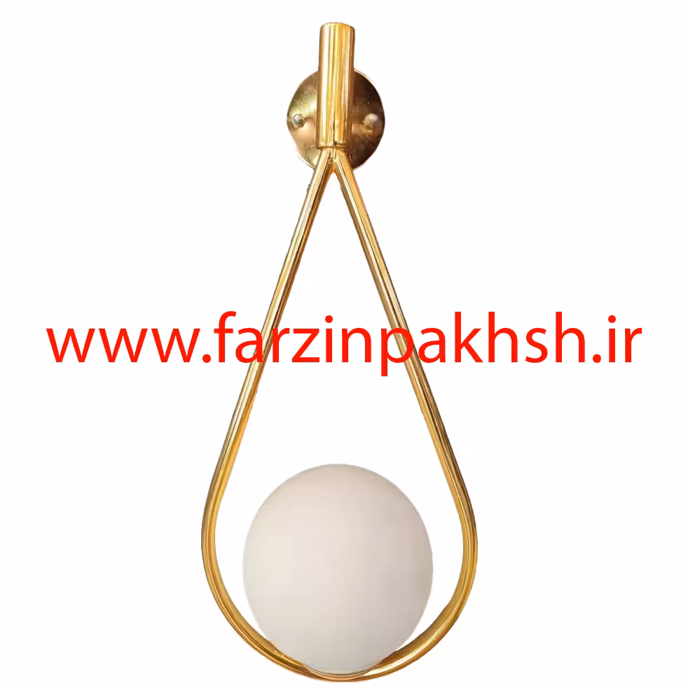 چراغ دیواری مدل اشکی مولکولی