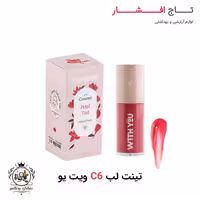 تینت لب C6 ویت یو