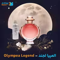 عطر پاکو رابان مدل Olympea Legend