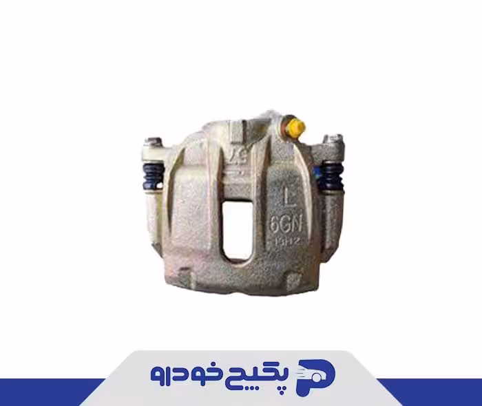 کالیپر ترمز جلو چپ A21-3501050BA چری