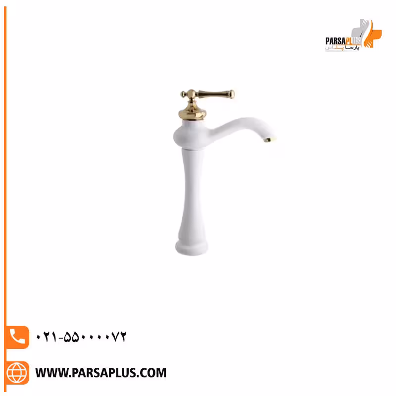 شیر روشویی البرز روز پایه بلند مدل مجیک