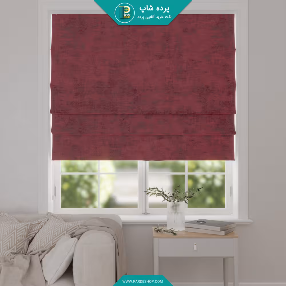 پرده رومن مخمل کلاسیک پتینه مات رنگ زرشکی