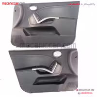 مجموعه رودری های جلو چپ و راست ساینا اذین پارت