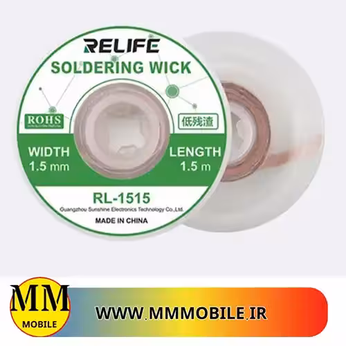 سیم قلع کش ریلایف Relife RL-1515