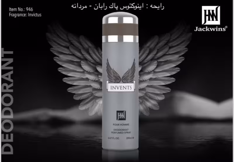 اسپری جانوین رایحه اینوکتوس پاک رابان مردانه 200 میل کد 946