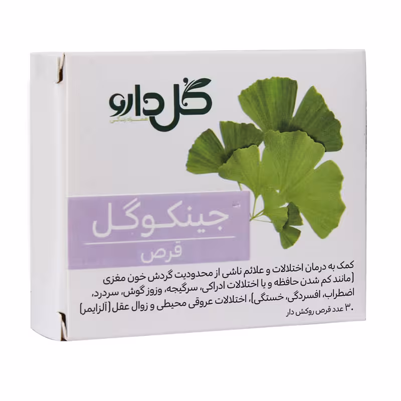 قرص جینکوگل گل دارو 30عدد | Goldaru Ginkogol