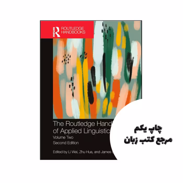 کتاب The Routledge Handbook of Applied Linguistics 2 نویسنده by Li Wei (Editor), Zhu Hua (Editor), James Simpson (Editor)