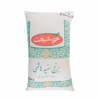 برنج هاشمی صد در صد ایرانی خوشبخت 5 کیلوگرمی