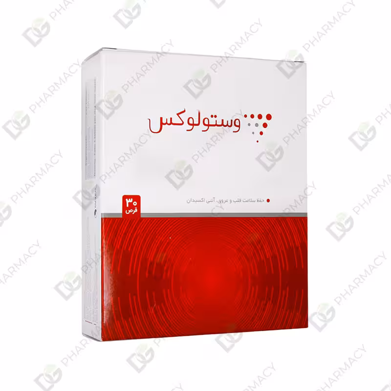 وستولوکس دیجی فارماسی
