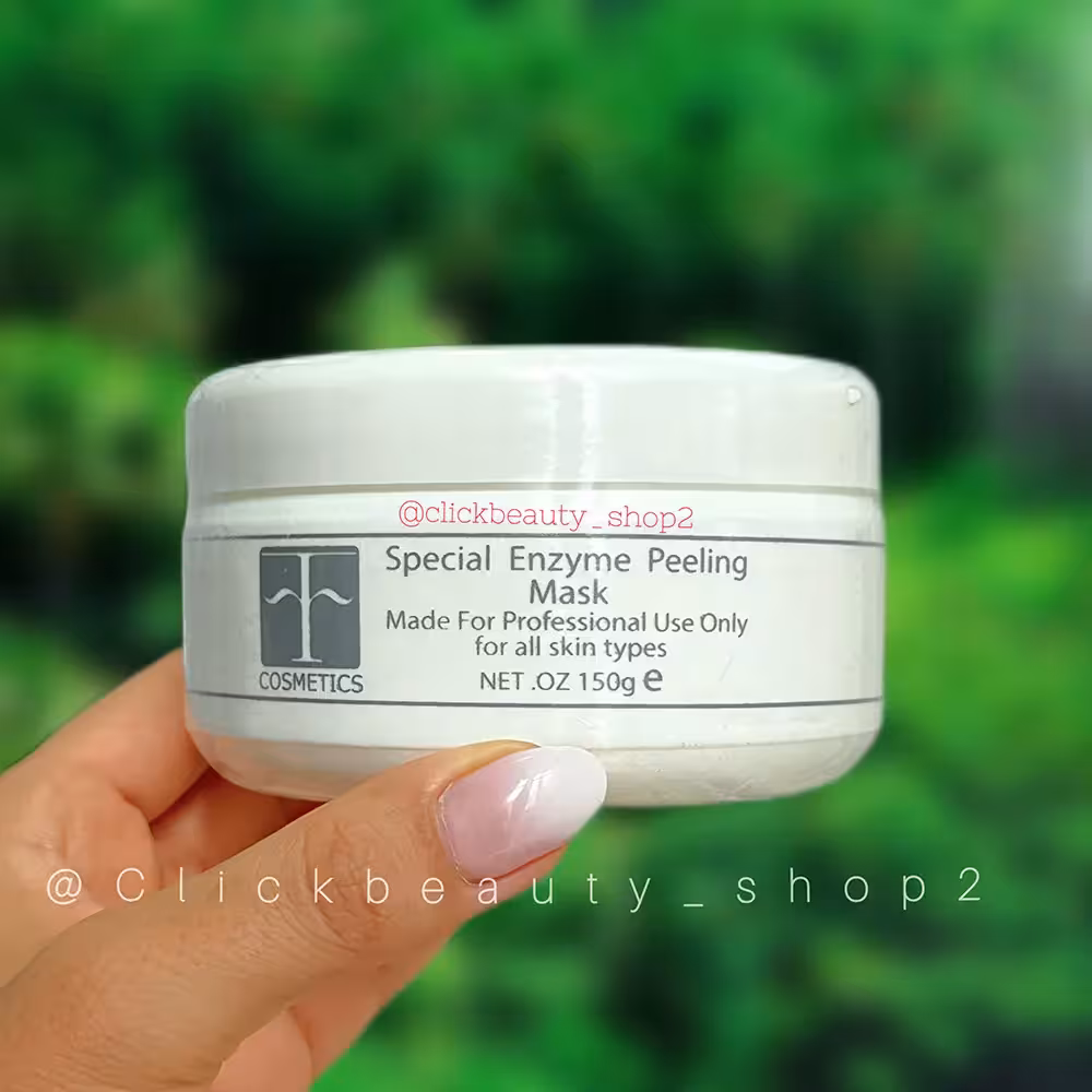 پیلینگ آنزیمی افکازمتیک 150 گرمی F COSMETICS