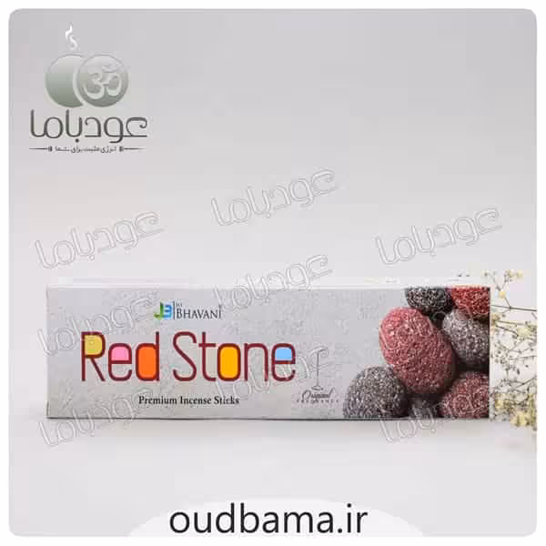 عود دست ساز رد استون سنگ سرخ قرمز RED STONE (باوانی BHAVANI)