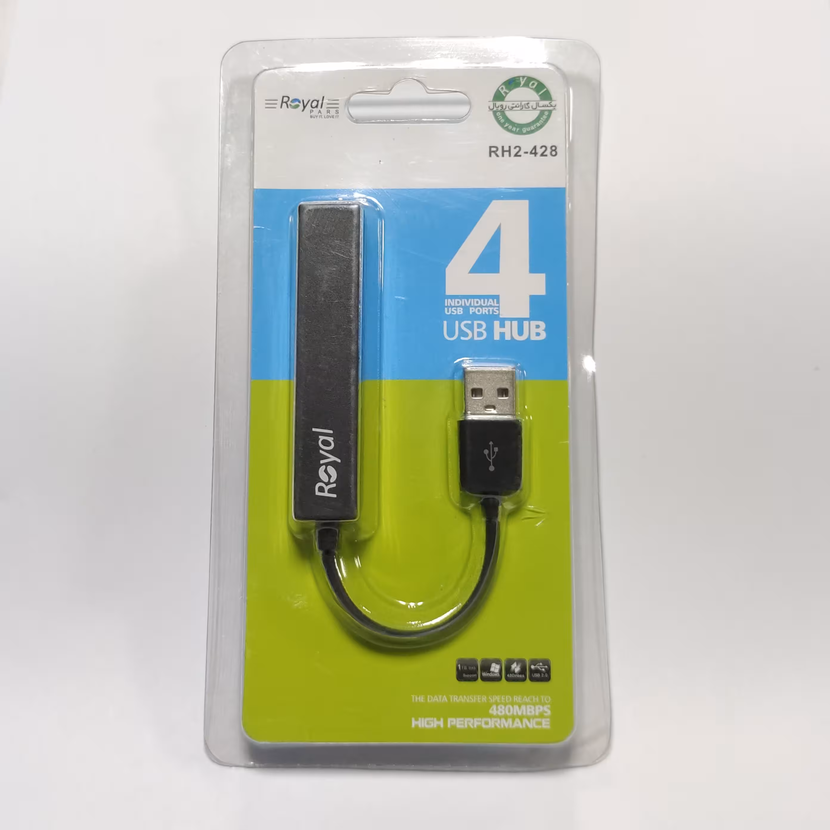 هاب USB ROYAL