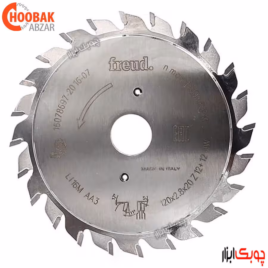 تیغ اره خط زن دو تکه فرود کد LI16MAA3