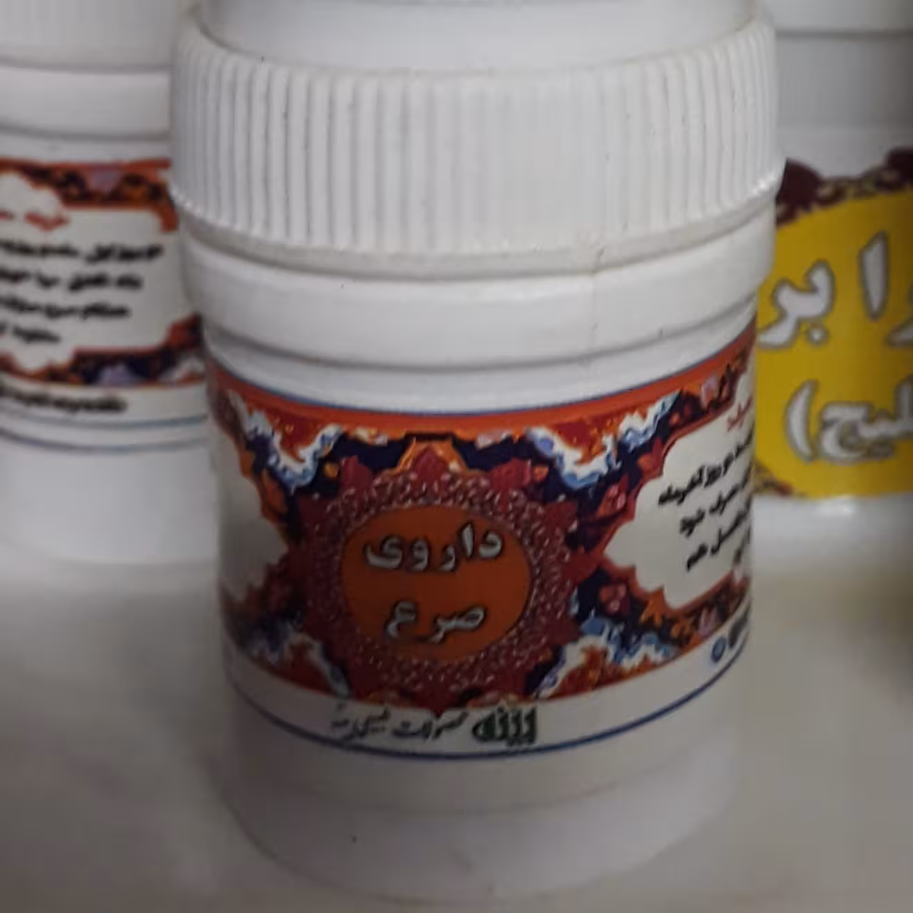ترکیب گیاهی صرع