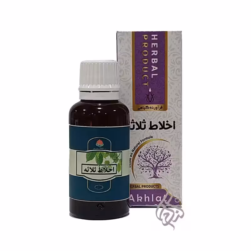 قطره اخلاط ثلاثه (پاکسازی بدن از اخلاط فاسد)