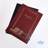دفتر 100 برگ رحلی خط دار گالینگور