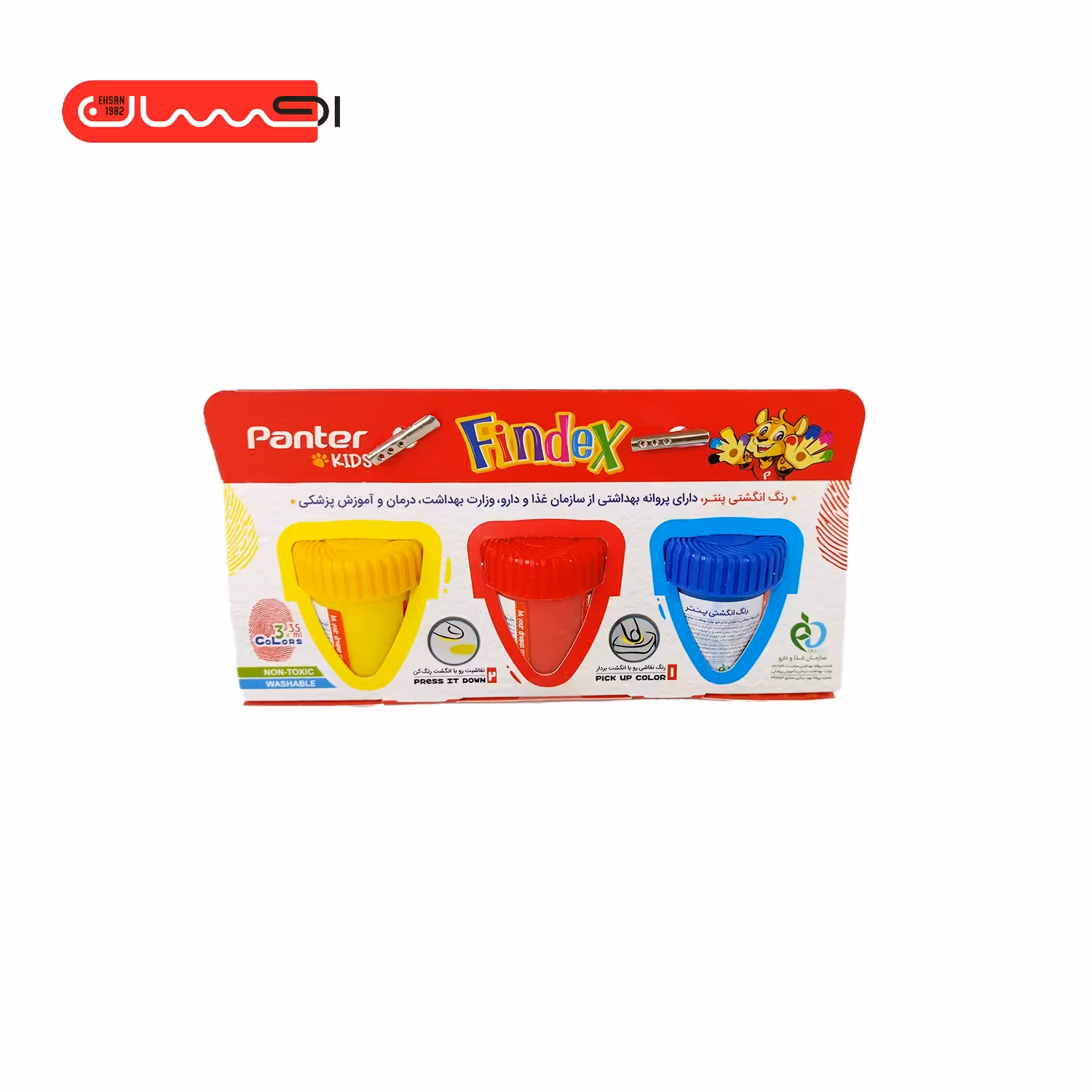رنگ انگشتی 3 رنگ پنتر