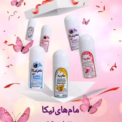 مام رولی نیکا