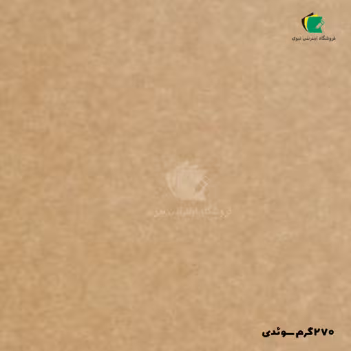 مقوا کرافت سوئدی اصل نسکافه ای 270 گرم تنوع سایز و تعداد