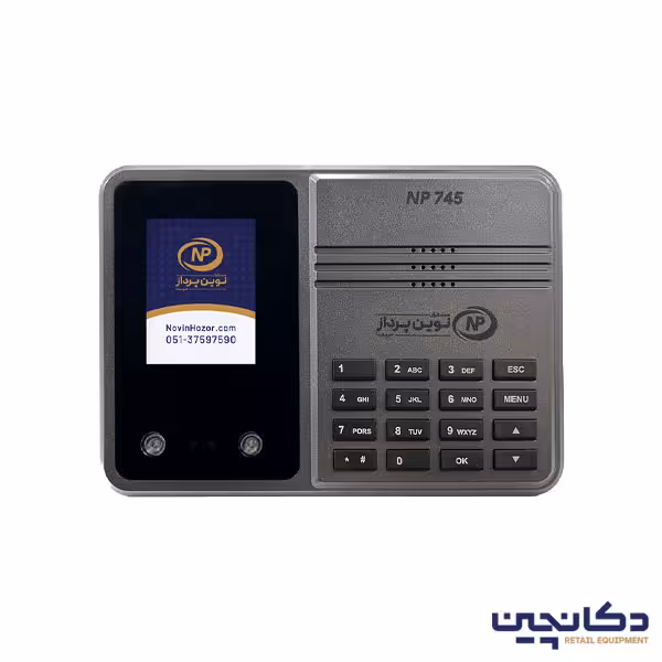 دستگاه حضور غیاب نوین پرداز مدل NP-745