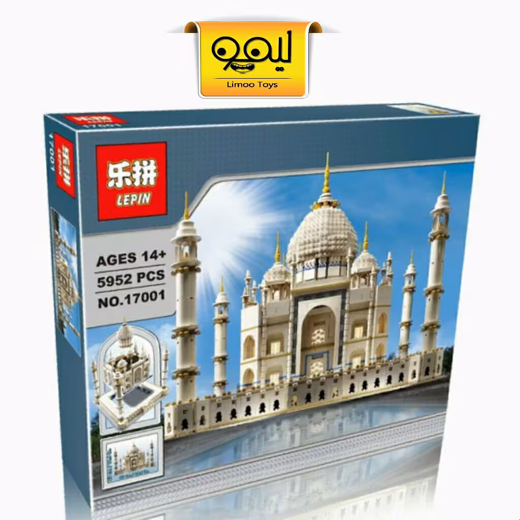 لگو تاج محل