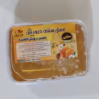 عسل طبیعی موم دار درویش