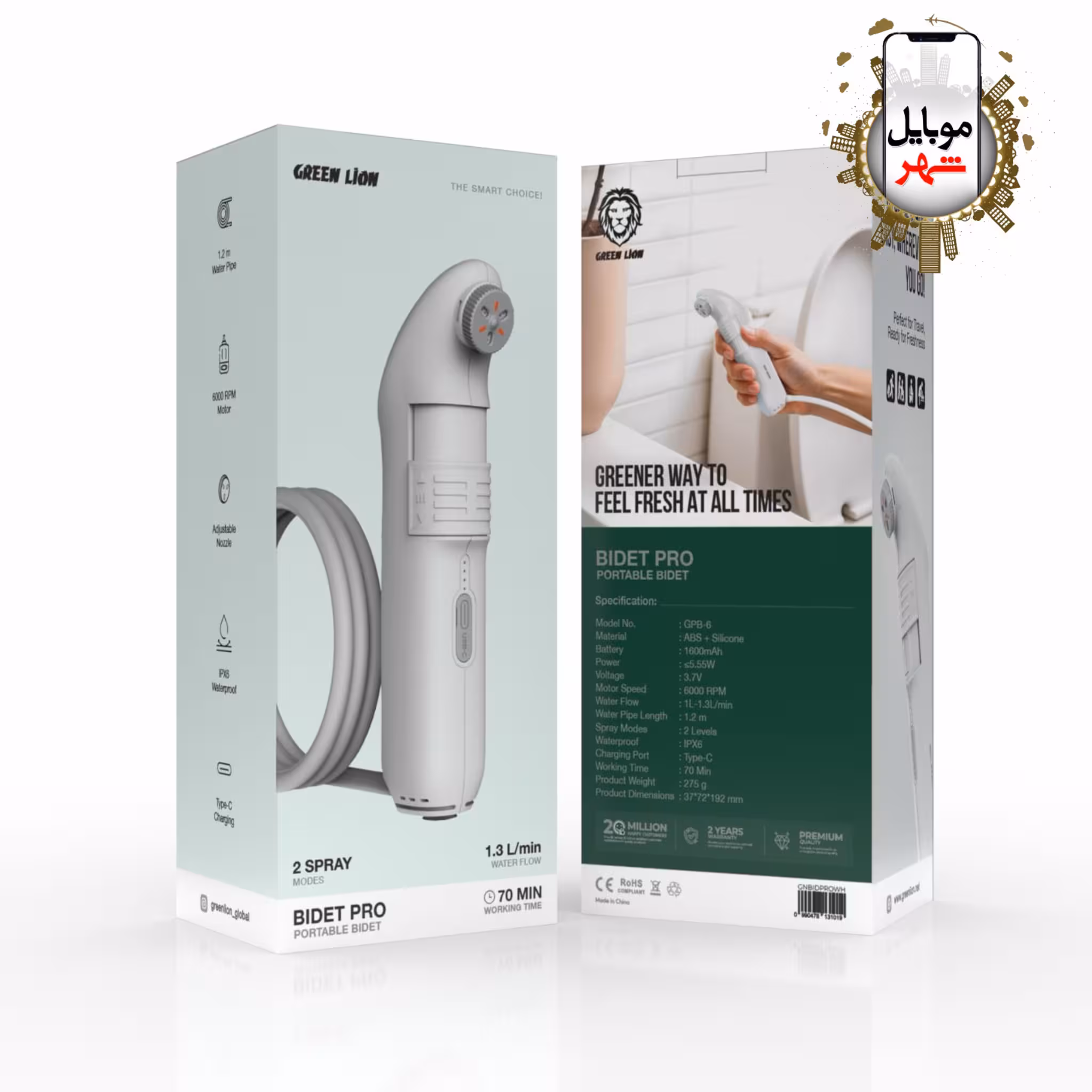 بیده قابل حمل بیدت پرو گرین Green Bidet Pro Portable Bidet