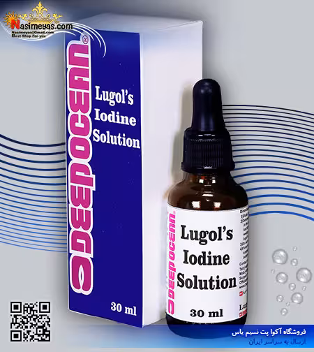 ید حرفه ای لوگول 30 میل دیپ اوشن