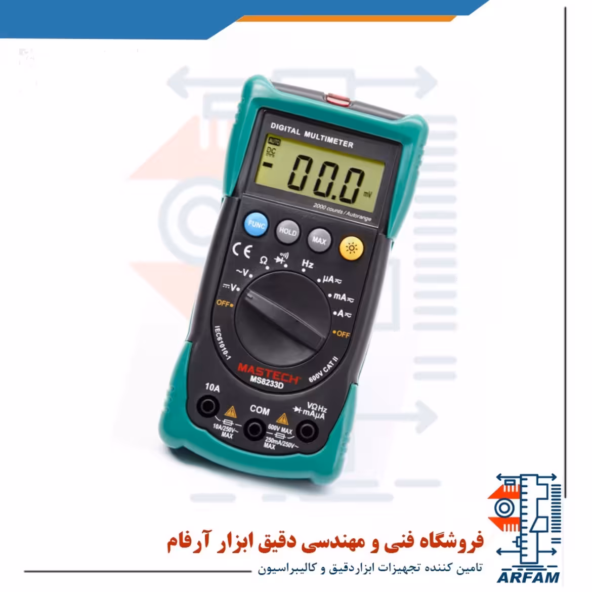 مولتی متر دیجیتال مستک MS8233A/B