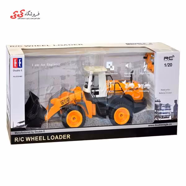 اسباب بازی لودر کنترلی دابل ای EE