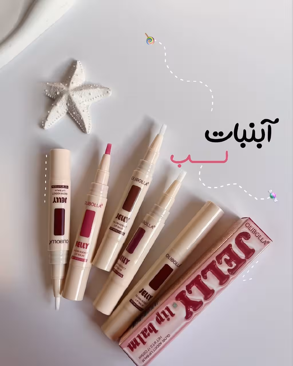 بالم لب ژله ای اورجینال(دوپ  شییی.گلم) آبرسان و نرم کننده لب در 6رنگ جذاب/ترند اینستاگرام