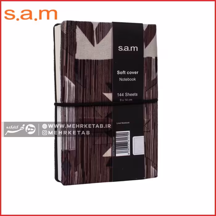 دفتر یادداشت دنزوی سم طرح آوا sam soft cover denzo notebook 8