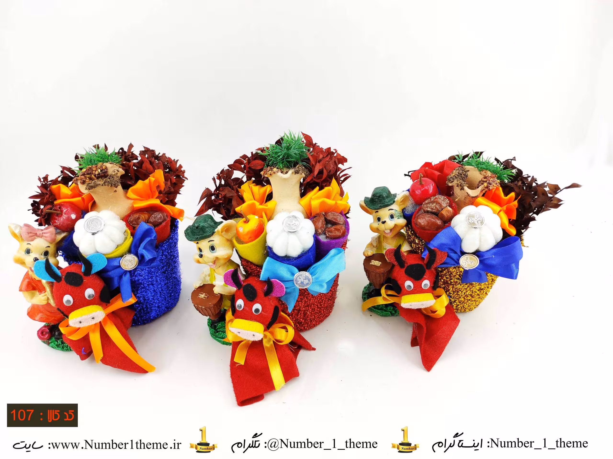 هفت سین عید نوروز (کد 107)