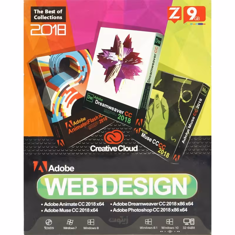 Adobe Web Design 2018 1DVD9 زیتون