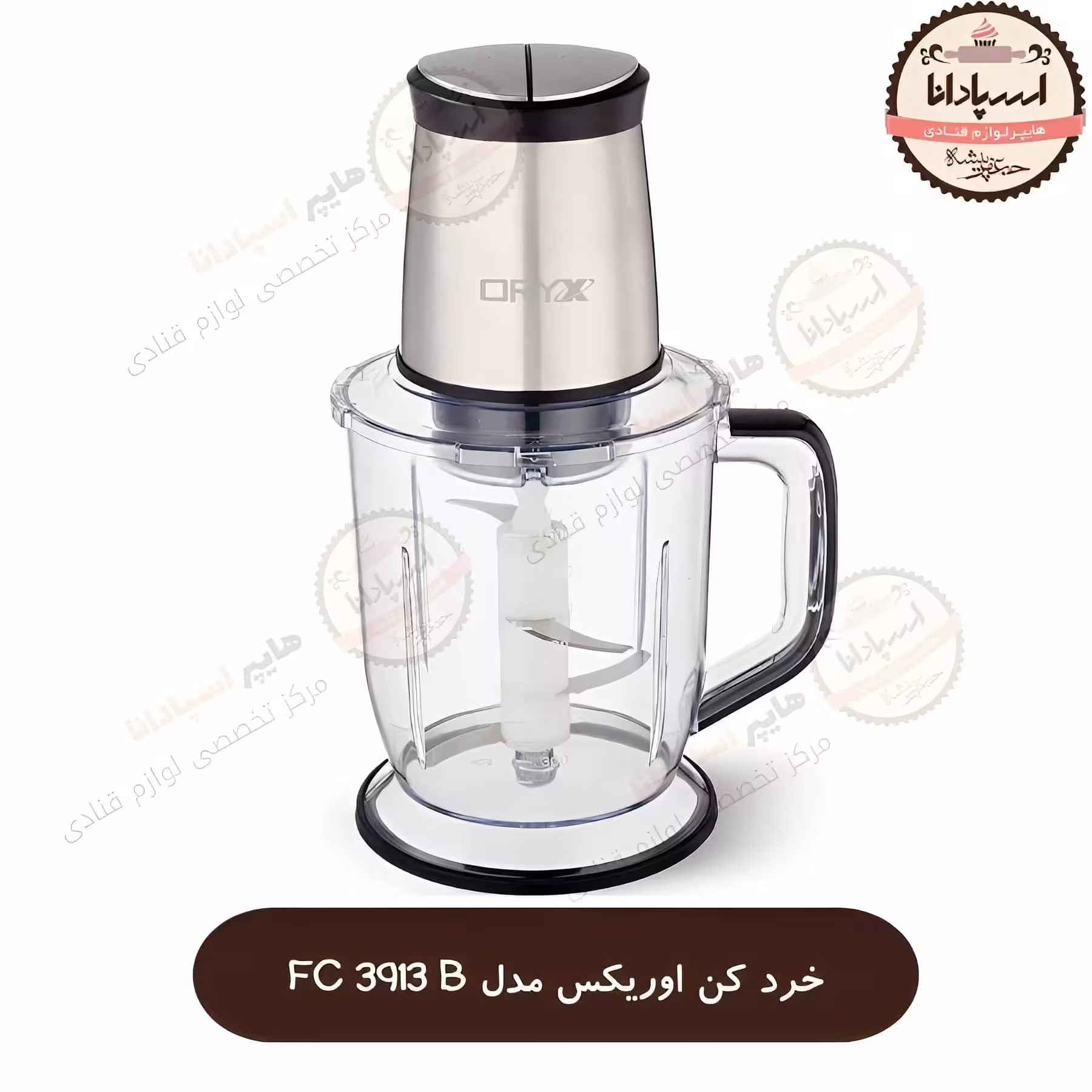 خرد کن اوریکس Oryx مدل FC 3913 B ظرفیت 1 و نیم لیتری با 4 تیغه و بدنه نشکن