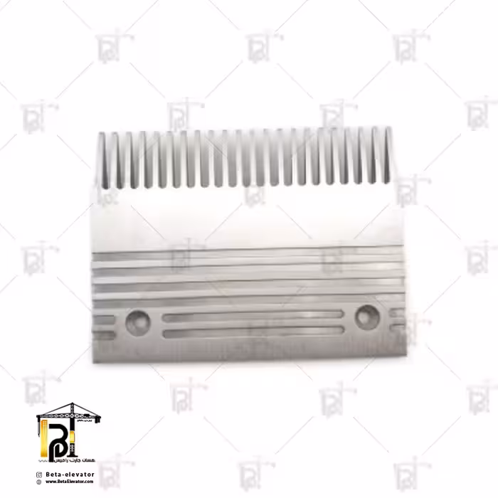 شانه آلومینیوم پله برقی مدل  Kone