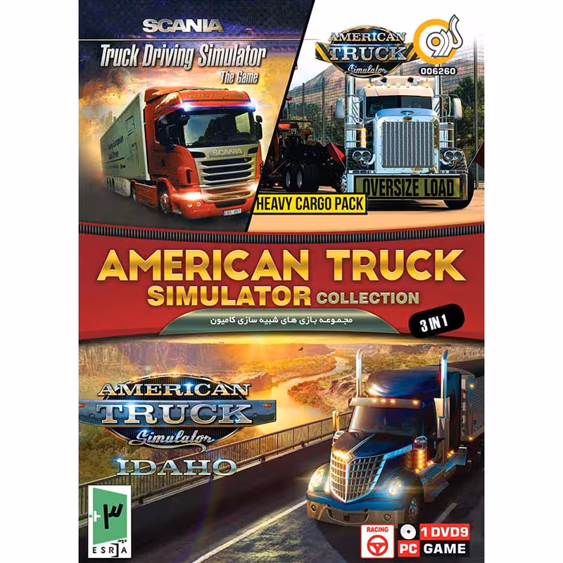 بازی کامپیوتر American Truck Driving Simulator Collection 3 In 1 PC 1DVD9 گردو