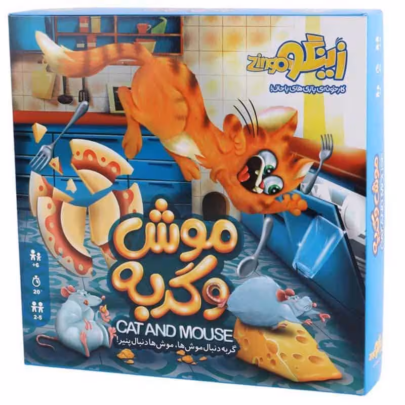 بازی فکری موش و گربه زینگو