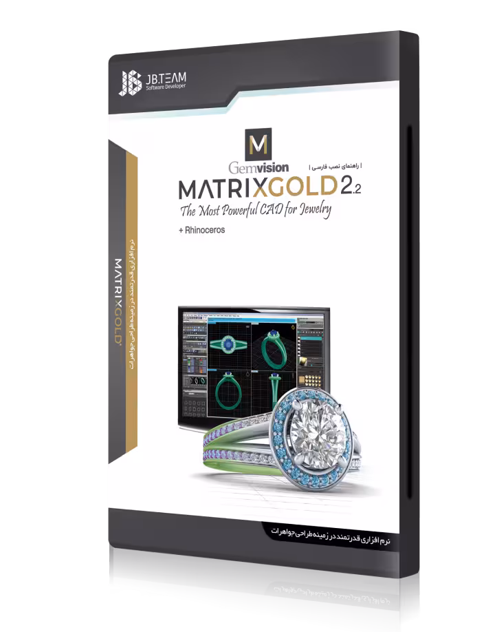 نرم افزار MATRIX GOLD 2.2 نشر JB TEAM