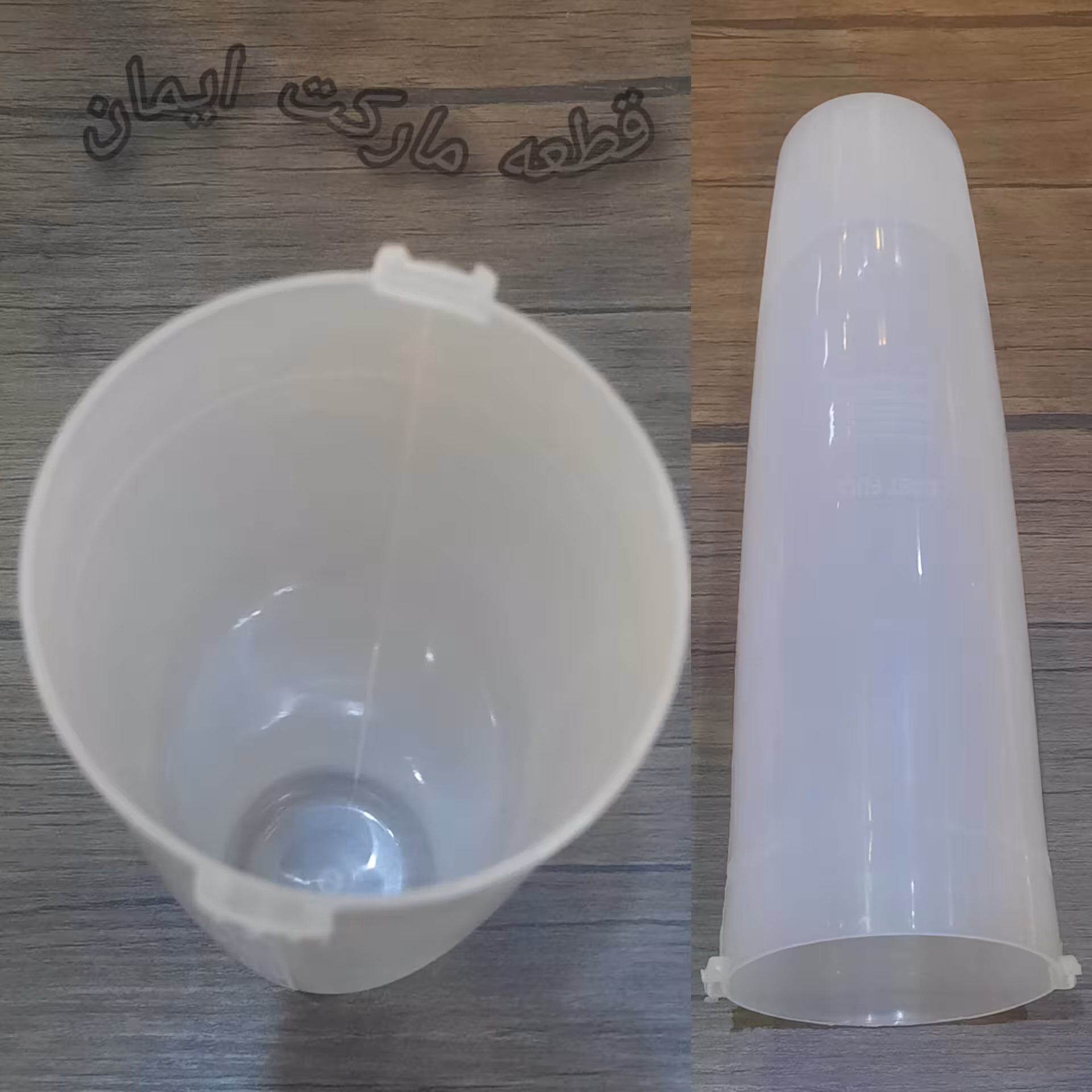 لیوان یامخزن فیلتردوار