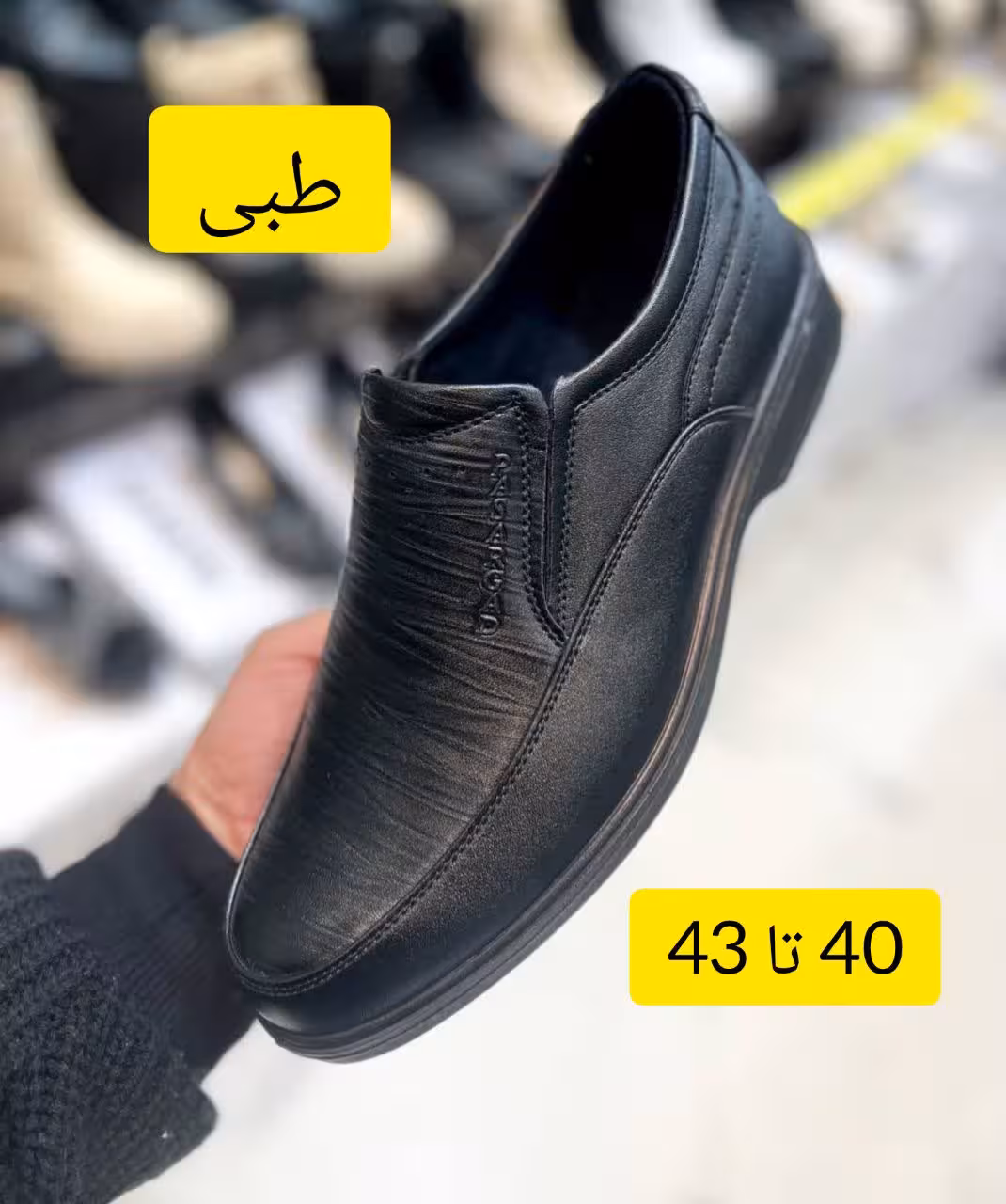 کفش کالج مردانه طبی با نوشته بغل مدل هیرمند