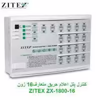 کنترل پنل زیتکس ZX-1800-16