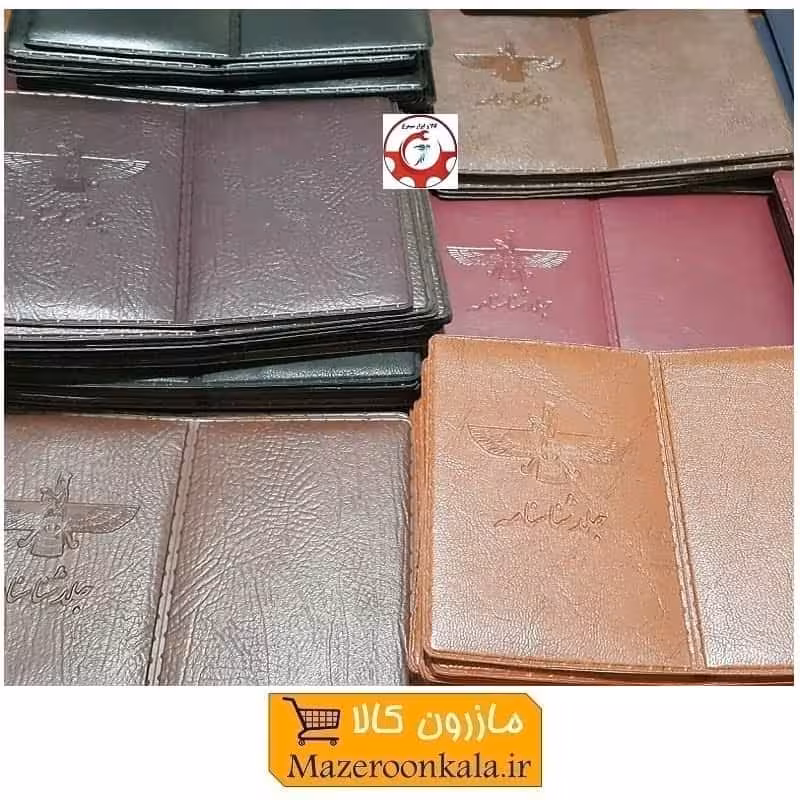 هولدر و جلد شناسنامه طرح جدید J مقوا دار با جای کارت ملی فروهر فروش تک و جین HJE-010