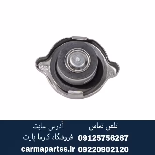 درب رادیاتور آب چانگان CS35