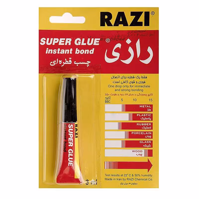 چسب قطره ای رازی
